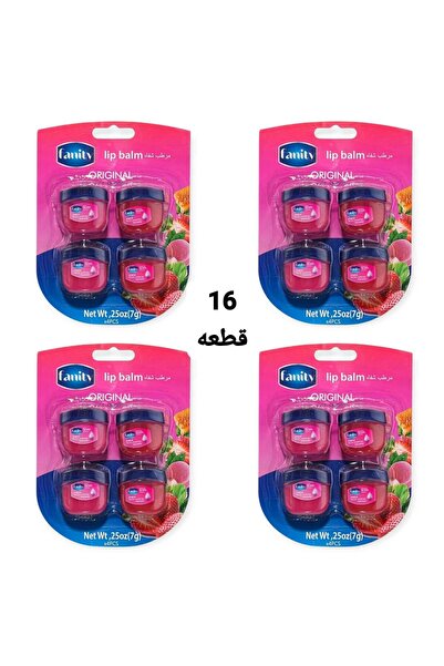 fanity Shifaf Moisturizing Set 16 Pieces