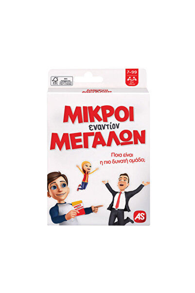 As Games Παιχνίδι Με Κάρτες Μικροί Εναντίον Μεγάλων Για Ηλικίες 7+ Χρονών Και...