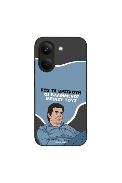 Sonique Θήκη Greek Cult TV Series για Xiaomi Poco X8 Pro 5G Βλαμμένοι