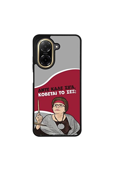Sonique Θήκη Greek Cult TV Series για Xiaomi Redmi A5 4G (173.45mm) Κόβεται τ...