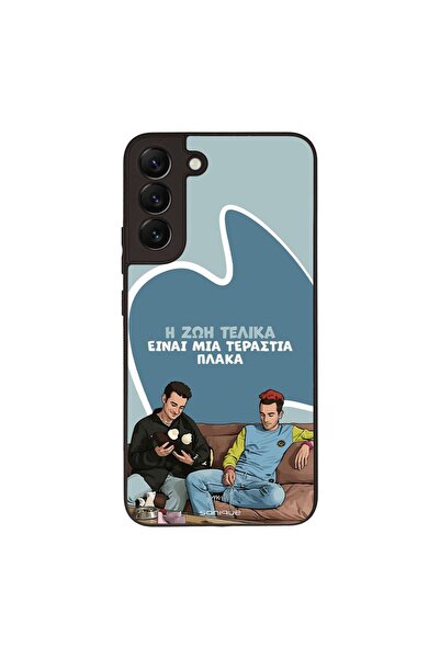 Sonique Θήκη Greek Cult TV Series για Samsung Galaxy S22 Plus Η Ζωή Είναι Πλάκα