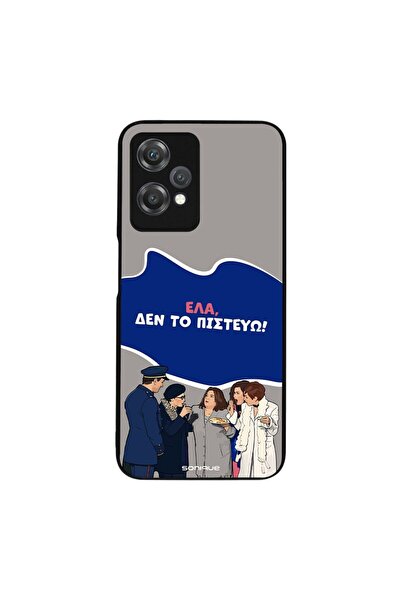 Sonique Θήκη Greek Cult TV Series για OnePlus Nord CE 2 Lite 5G Δεν το Πιστεύω