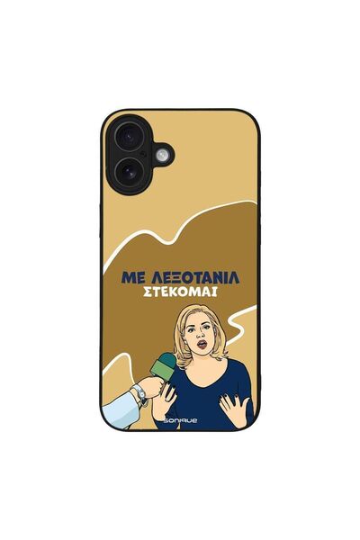 Sonique Θήκη Greek Cult TV Series για Apple iPhone 16 Plus Λεξοτανίλ