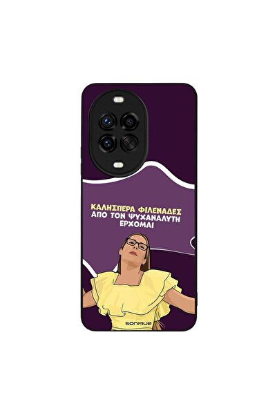 Sonique Θήκη Greek Cult TV Series για Huawei Nova 14 Pro 5G Από τον Ψυχαναλυτ...
