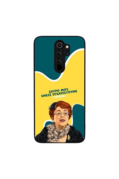 Sonique Θήκη Greek Cult TV Series για Xiaomi Redmi Note 8 Pro Ευχαριστούμε Όρθια