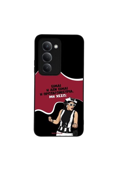 Sonique Θήκη Greek Cult TV Series για Xiaomi Redmi 15 4G / Redmi 15 5G Πρωταγ...