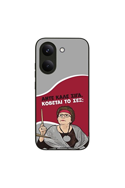 Sonique Θήκη Greek Cult TV Series για Xiaomi Poco X8 Pro 5G Κόβεται το Σεξ;