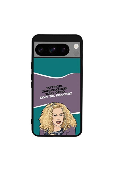 Sonique Θήκη Greek Cult TV Series για Google Pixel 8 Pro 5G Σκυλί της Κολάσεως