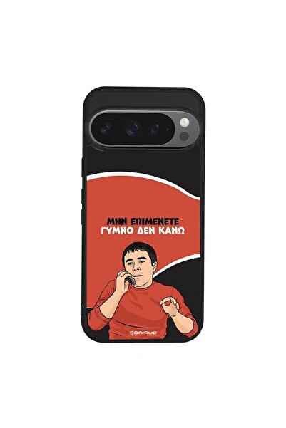 Sonique Θήκη Greek Cult TV Series για Google Pixel 9 Pro 5G Γυμνό Δεν Κάνω