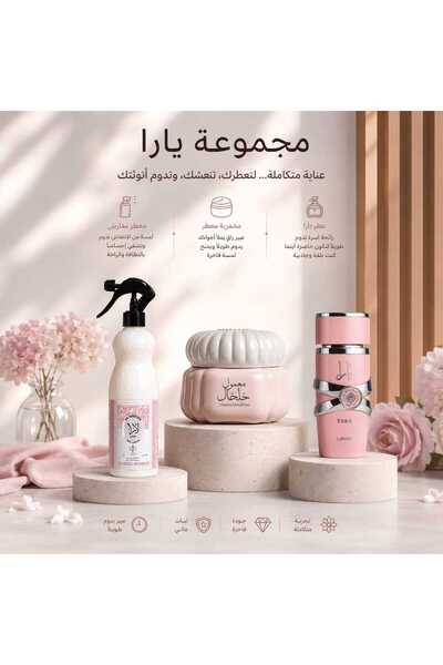 NEW Yara Collection – the Integrated Essence of Femininity