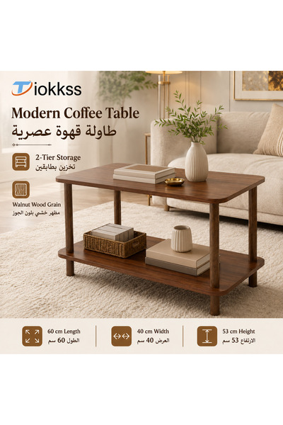 Tiokkss Modern Walnut Coffee Table, 2-Tier Storage Sofa Side Table, Rounded C...