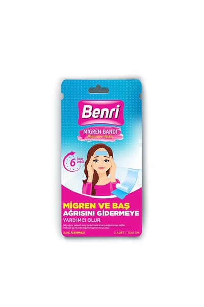 Benri كمادات الرأٍس لتخفيض الحرارة و تخفيف الصداع عدد 2 قطعة ( منتجات أصلية )