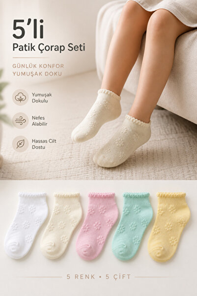 Hobins Sportswear & Company 5 Pairs of Children's Socks with Embossed Floral ...