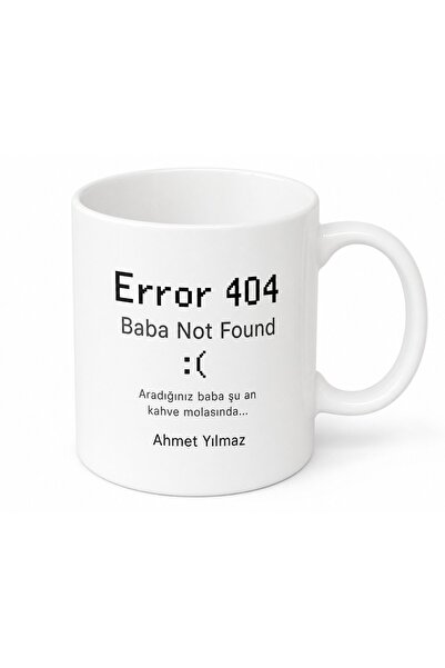 Tupya Gift كوب مضحك مكتوب عليه "خطأ 404: الأب غير موجود" هدية لعيد الأب