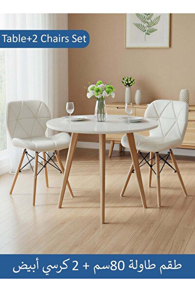 Taimi 3-Piece Modern Dining Set Round White Table 80x70cm With 2 White Faux L...
