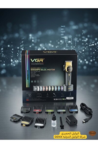 VGR The Professional Machine Features a Powerful Bldc Motor with a Speed of 9...