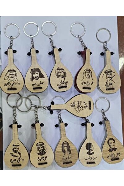 SH Oud keychain with an artist's picture