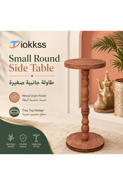 Tiokkss Small Round Wooden Side Table, Tray Top Accent End Table with Carved ...