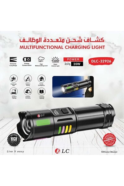 DLC Flashlight 32926 - Powerful, Rechargeable, for Trips and Emergencies