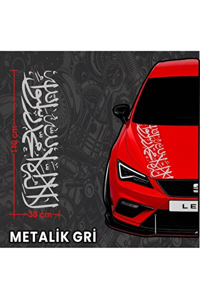 Şahin Reklam Tabela “lâ Ilâhe Illallah Muhammedün Resûlullah” Kelime-İ Tevhid...