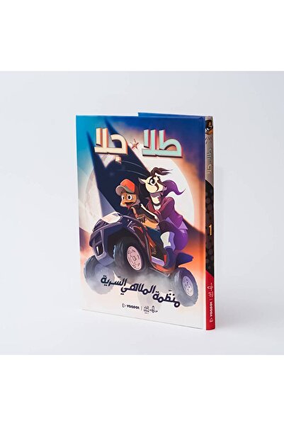 OEMS Talga and Gla - the Secret Amusement Park Organization