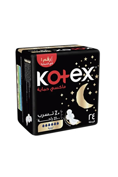U by Kotex فوط صحية ليلية من كوتكس