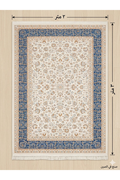 Generic سجاد نانو سميك 2×3 متر مقاوم للماء – خفيف الوزن وسهل التنظيف – مناسب ...