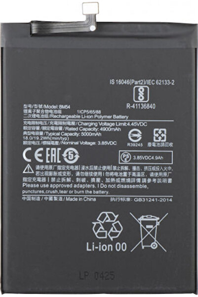 OEM Συμβατή Ανταλλακτική Μπαταρία για Xiaomi Redmi Note 9T 5G