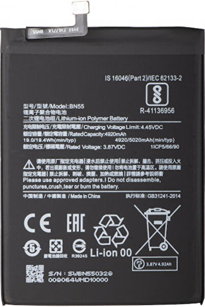 OEM Bn55 Συμβατή Ανταλλακτική Μπαταρία 5020mAh για Xiaomi Redmi Note 9S