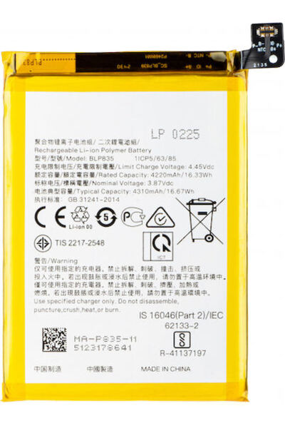OEM Συμβατή Ανταλλακτική Μπαταρία για Oppo Reno5 F, A94, F19 Pro, Reno5 Lite