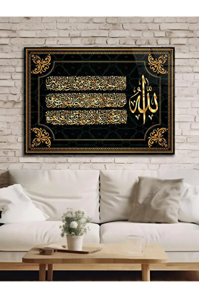 Ender Express Altın Detaylı Allah Lafzı Hat Sanatı Ayetli İslami Dekoratif Ta...