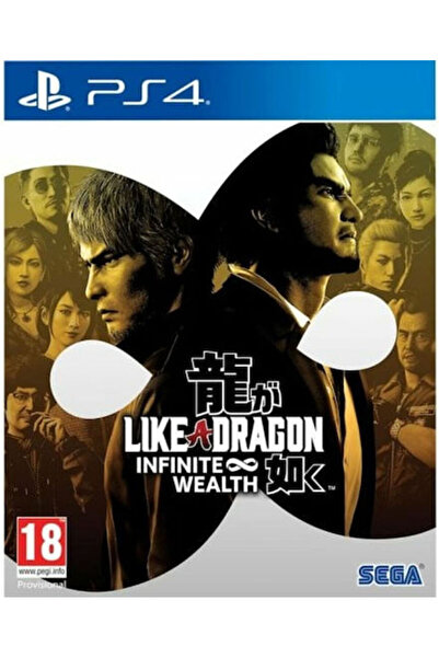 SEGA Like a Dragon: Infinite Wealth Παιχνίδι PS4