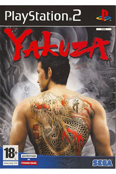 SEGA Yakuza Παιχνίδι PS2 (Μεταχειρισμένο)