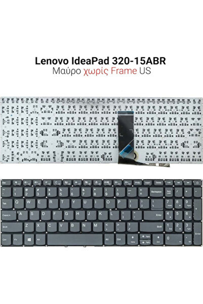 LENOVO Πληκτρολόγιο φορητού υπολογιστή για Ideapad 320-15isk-15ikb χωρίς πλαί...