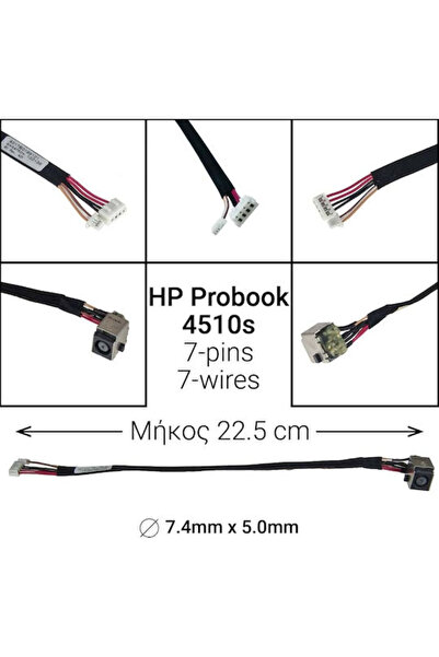 HP Πρίζα ρεύματος με καλώδιο για