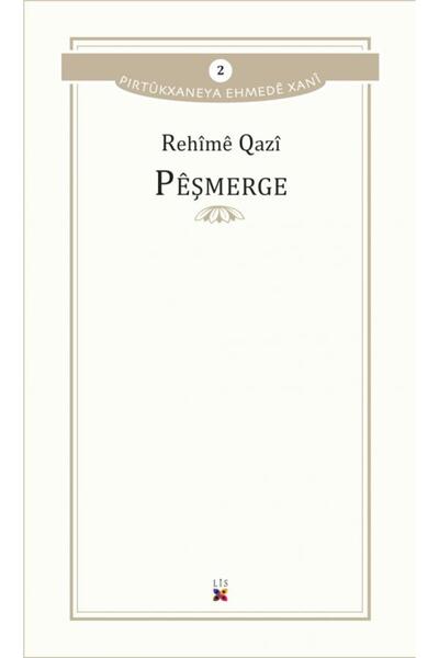 Generic Brand PÊŞMERGE