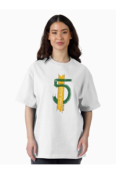 SAUDI Men and Women's 100% Cotton T-Shirt - Oversized Crew Neck Short Sleeve ...