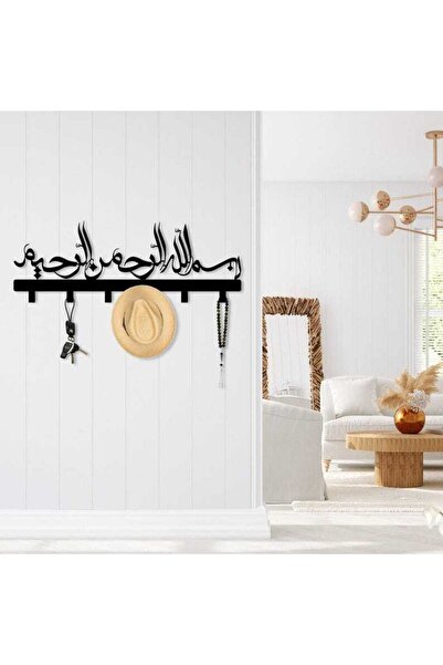 Slasa Bismillah Acrylic Islamic Key Holder, Islamic Wall Art Key Hanger, 65x2...
