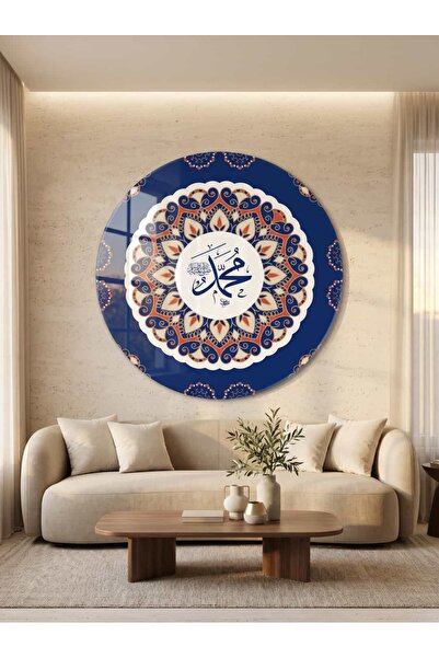 HZ.MUHAMMED (S.A.V) LAFZI - 003