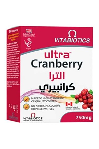 Vitabiotics مكمل غذائي الترا كرانبيري (مستخلص التوت البري) من فيتابيوتيكس - 7...