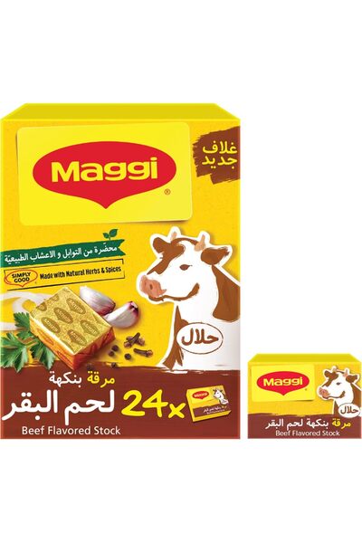 Maggi Beef Stock Bouillon Cubes, Pack Of 24 X 20G, Brown