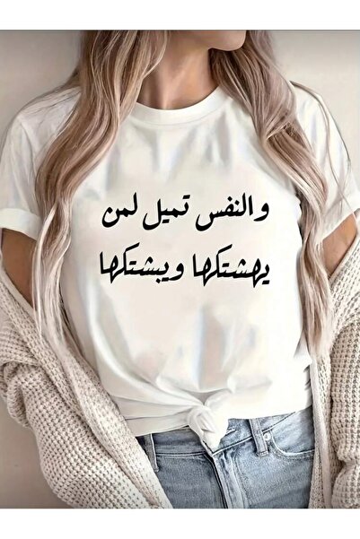 YHDZ تيشيرت نسائي كاجوال من قطن 100%، نسيج قابل للتنفس، قابل للغسل في الغسالة