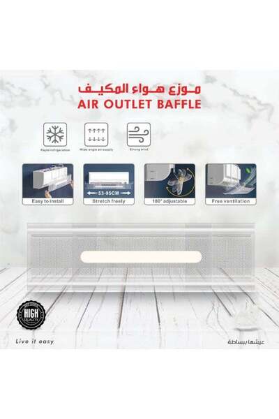 Generisch حاجز هواء شفاف قابل للتعديل لتكييف الهواء بدون ثقب، مضاد للنفخ المب...
