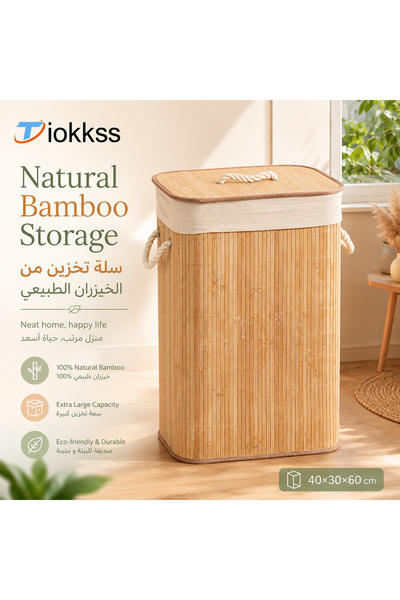 Tiokkss Bamboo Laundry Hamper with Lid, Large Rectangular Dirty Clothes Baske...