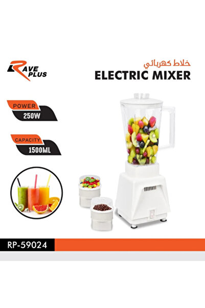 Rev 250W Electric Blender, 1500ml Capacity, RP.59024