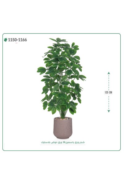 OEMS Artificial jasmine paper tree, plastic basin {height 125 cm}