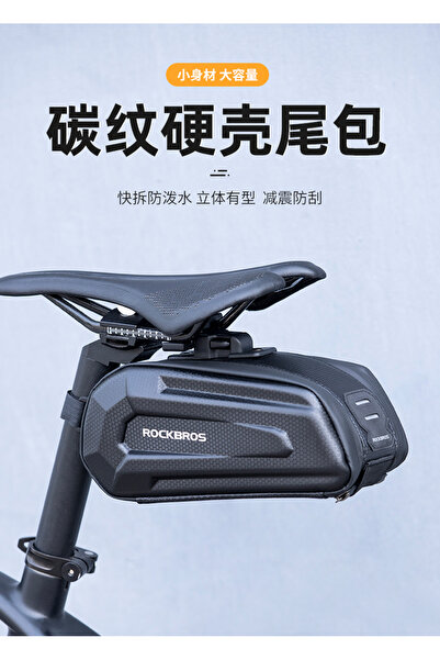 ROCKBROS Karbon Desenli 1.7L 3D Sert Kabuk Bisiklet Sele Altı Çantası - Su ge...