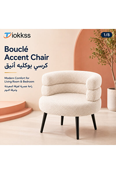 Tiokkss Cream Bouclé Accent Chair, Modern Upholstered Armchair With Curved Ba...