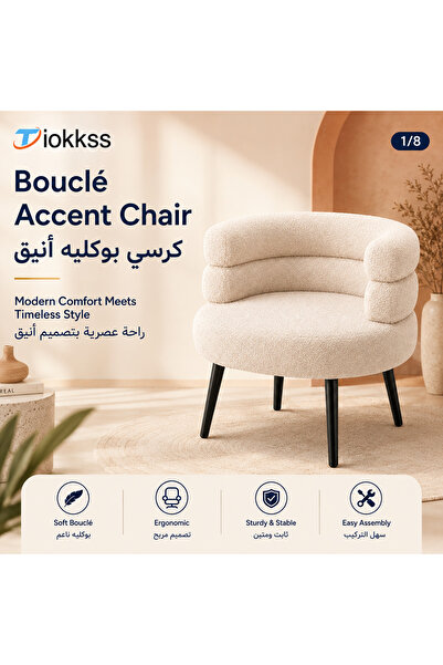 Tiokkss Cream Bouclé Accent Chair, Modern Upholstered Lounge Armchair With Cu...