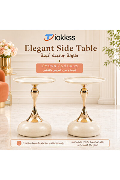 Tiokkss Cream Gold Round Side Table, 39cm Tray Top End Table, Luxury Accent T...